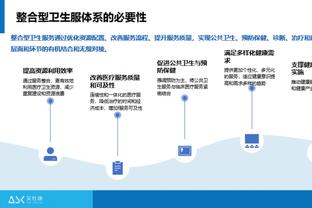 必威体育外围怎么下载截图4